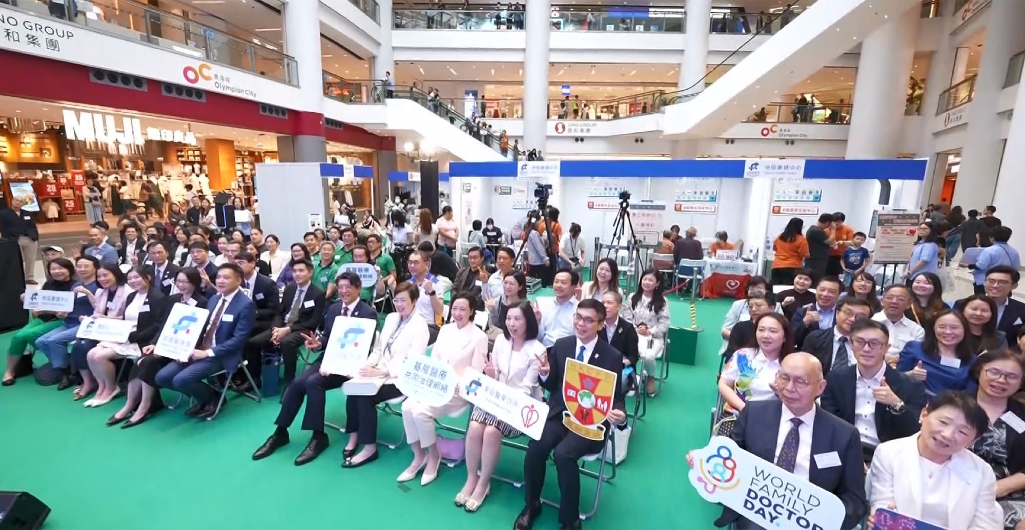 HKCFP World Family Doctor Day Family Carnival 2026
